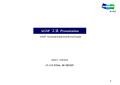 2004 년 10 월 05 일 AGSP 工法 Presentation ( 주 ) 두산 전자 BG 매스램사업부 0 *AGSP : Advanced Grade Solid Bump Process.