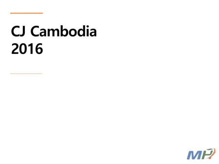 CJ Cambodia 2016. 1 농장 지도 및 인력운영현황 2 전체 식재 및 수확 현황 3 식재 농작물 4 기타작업활동 목 차.