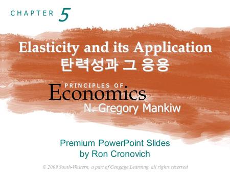 © 2009 South-Western, a part of Cengage Learning, all rights reserved C H A P T E R Elasticity and its Application 탄력성과 그 응용 E conomics P R I N C I P L.