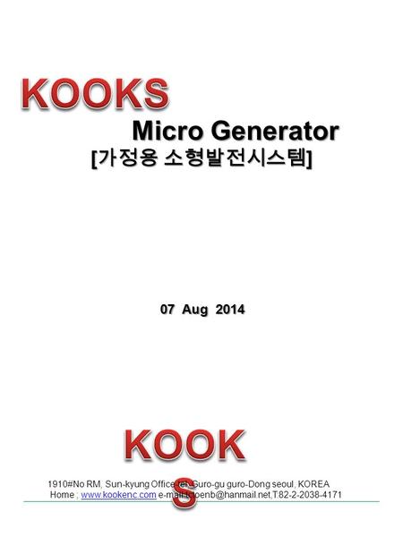 Micro Generator [ 가정용 소형발전시스템 ] 07 Aug 2014 1910#No RM, Sun-kyung Office-tel, Guro-gu guro-Dong seoul, KOREA Home ;