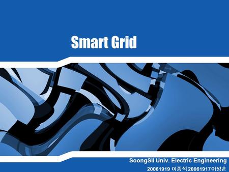 Smart Grid SoongSil Univ. Electric Engineering 20061919 이종석 20061917 이정훈.
