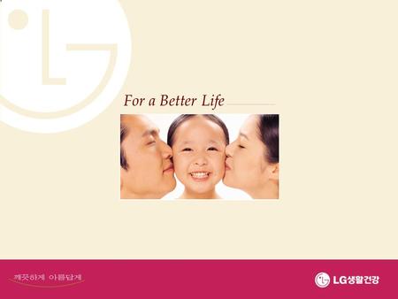 For a Better Life. 회 사 소 개 - - - - - 사 업 현 황 - - - - - 재 무 현 황 - - - - - 1 ~ 5 6 ~ 10 11 ~ 12 For a Better Life 목 차.