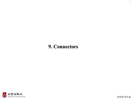 전자파 연구실 1 9. Connectors. 전자파 연구실 2 Primary electrical factors affecting high-speed performance in connectors Mutual inductance – cause crosstalk Series.
