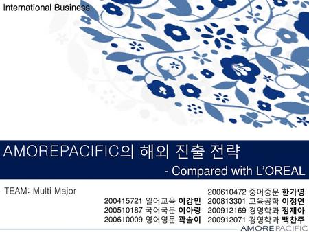 AMOREPACIFIC의 해외 진출 전략 - Compared with L’OREAL International Business