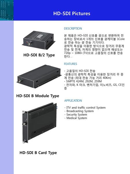 HD-SDI Pictures HD-SDI B/2 Type HD-SDI B Module Type