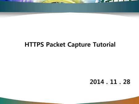 HTTPS Packet Capture Tutorial