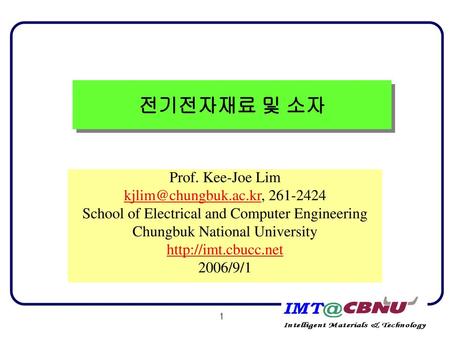 전기전자재료 및 소자 Prof. Kee-Joe Lim