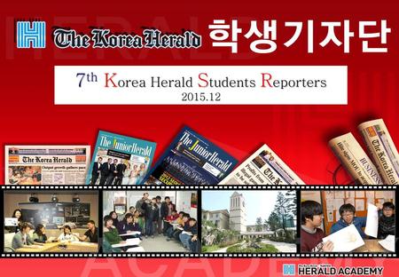 7th Korea Herald Students Reporters