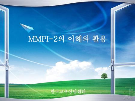 MMPI-2의 이해와 활용 한국교육상담센터.