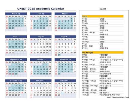 UNIST 2015 Academic Calendar