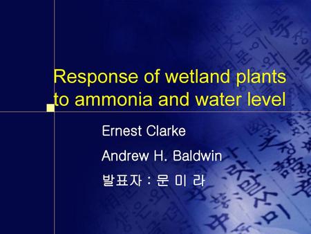 Response of wetland plants to ammonia and water level
