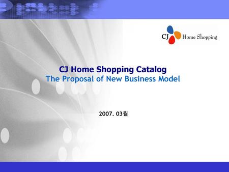 CJ Home Shopping Catalog The Proposal of New Business Model
