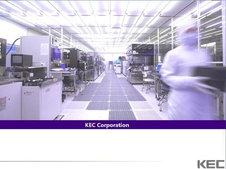 KEC Corporation 2012년 하반기 인턴 채용설명회.