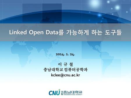 Linked Open Data를 가능하게 하는 도구들