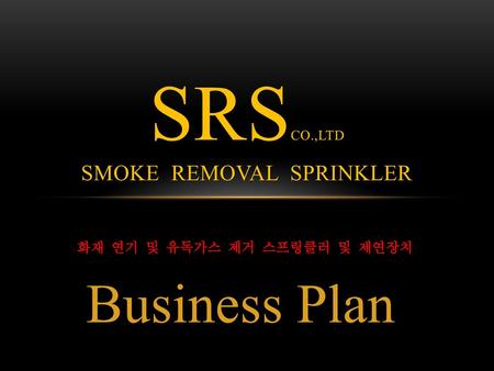 SRSco.,ltd smoke Removal sprinkler