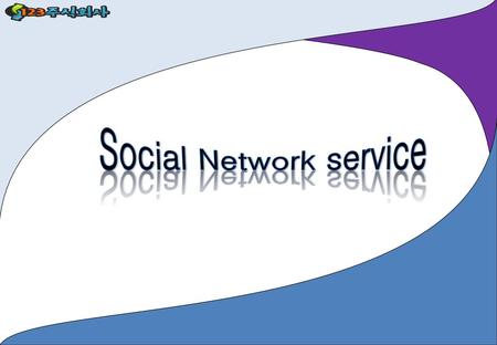 Social Network service