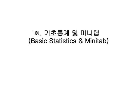 (Basic Statistics & Minitab)