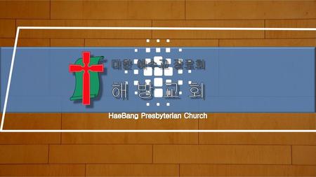 HaeBang Presbyterian Church