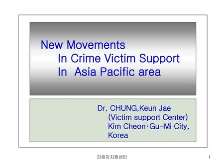 In Crime Victim Support In Asia Pacific area