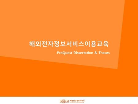ProQuest Dissertation & Theses
