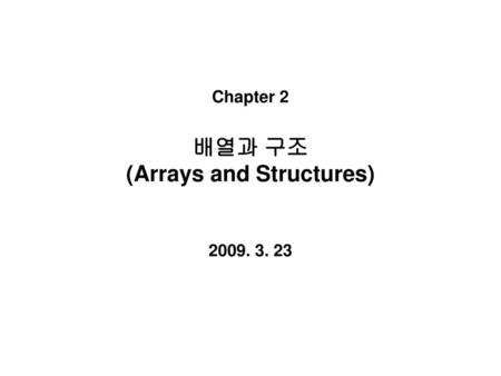 Chapter 2 배열과 구조 (Arrays and Structures)