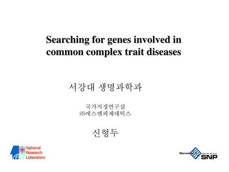 Searching for genes involved in common complex trait diseases