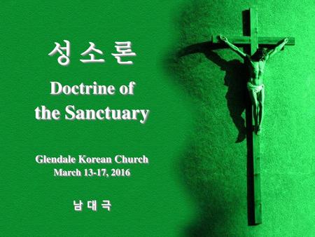 Glendale Korean Church