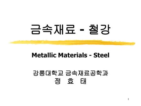 Metallic Materials - Steel