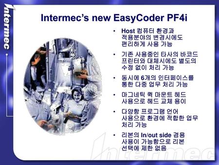 Intermec’s new EasyCoder PF4i