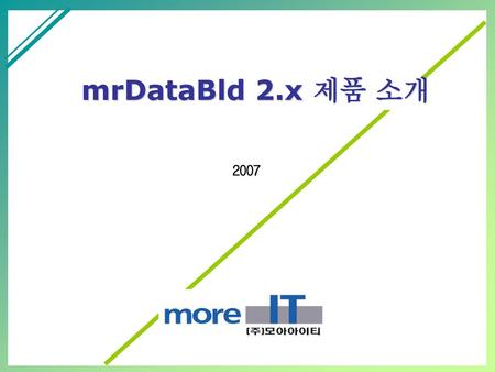 MrDataBld 2.x 제품 소개 2007.