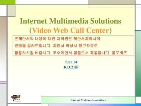 Internet Multimedia Solutions (Video Web Call Center)