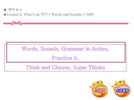 Words, Sounds, Grammar in Action, Think and Choose, Sujae Thinks