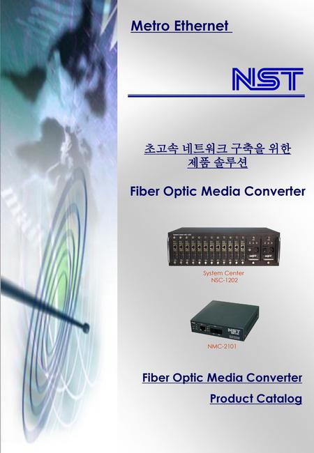 Fiber Optic Media Converter