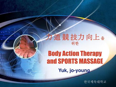 Body Action Therapy and SPORTS MASSAGE