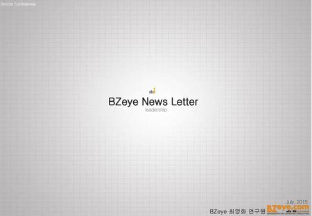 BZeye News Letter BZeye 최영화 연구원 leadership July, 2015