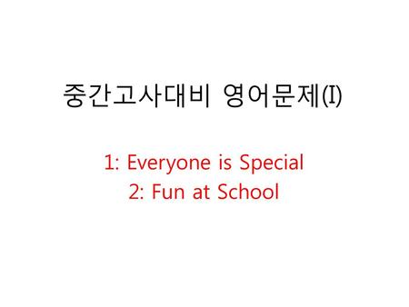 1: Everyone is Special 2: Fun at School