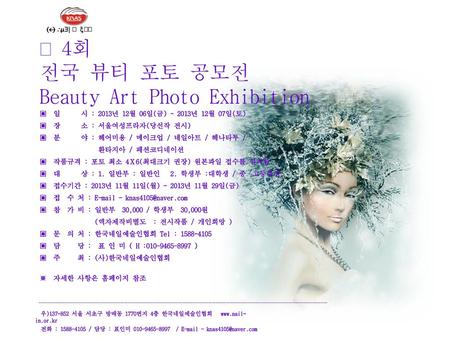 Beauty Art Photo Exhibition