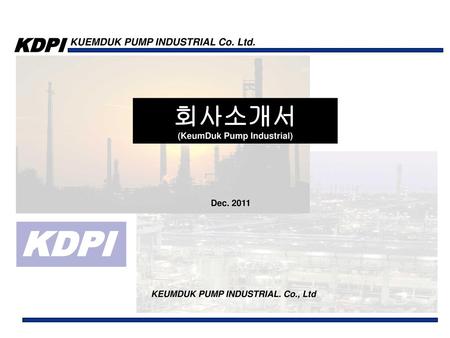 (KeumDuk Pump Industrial)