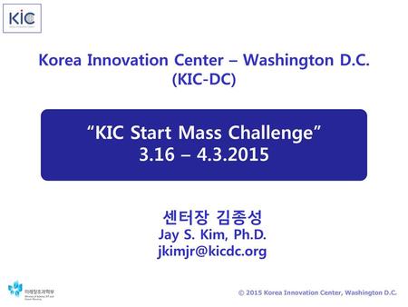 Korea Innovation Center – Washington D.C. “KIC Start Mass Challenge”
