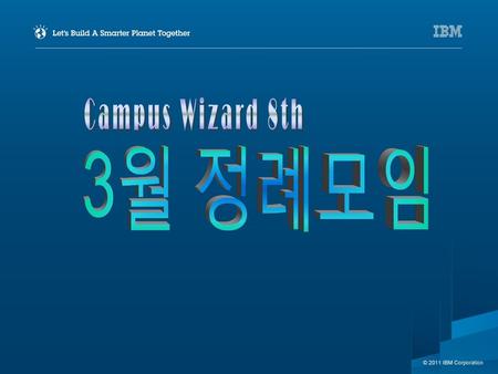 Campus Wizard 8th 3월 정례모임 Replace XXXXX with Name your region
