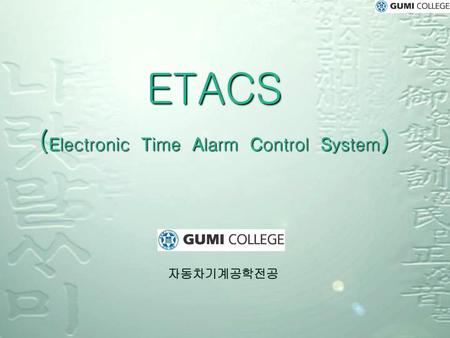 ETACS (Electronic Time Alarm Control System)