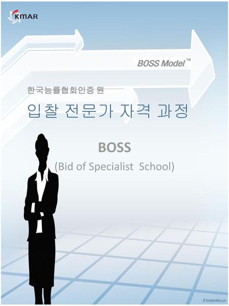 BOSS (Bid of Specialist School)