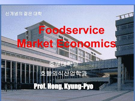 Foodservice Market Economics
