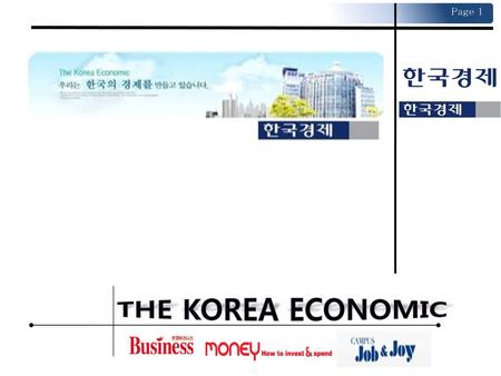 Page 1 thE KOREA ECONOMIC.