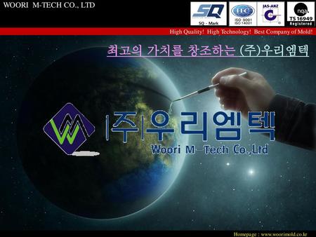 WOORI  M-TECH CO., LTD SQ - Mark