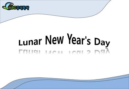 Lunar New Year's Day.