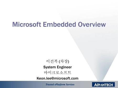 Microsoft Embedded Overview