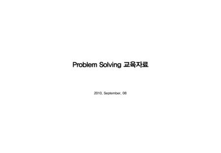 Contents Logical Thinking 문제해결을 위한 7Step 문제해결을 위한 분석 방법론