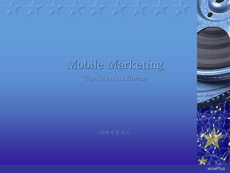 Mobile Marketing (For Olympus Korea)