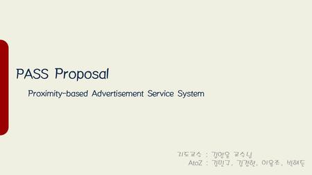 PASS Proposal Proximity-based Advertisement Service System
